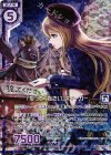  B24-064 NH 『拾ってください』ズィーガー(ホロ)(エンジョイフレーム) 