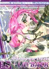  B24-068 R “流星契騎”レイバック(上部) 