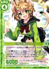  B24-080 N 元気な幼馴染フィーユ(エンジョイフレーム) 