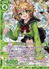  B24-080 NH 元気な幼馴染フィーユ(ホロ)(エンジョイフレーム) 