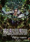  B24-081 SRH 悪因悪果の羂索 難陀(ホロ) 