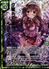 B24-084 SRH 夕暮れの告白ペクティリス(ホロ)(エンジョイフレーム) 