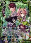  B24-088 RH 相馬とフィーユ 森羅への誓い(ホロ) 