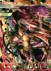  B24-091 OBR “覇道誓装”黒崎神門(上部) 