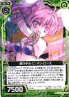 B24-113 R 踊り子ラ・ビ・アン・ローズ 
