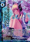 B24-024 SRH メルティングスノー ベラトリクス(ホロ)(エンジョイフレーム)(カードガチャ仕様)
