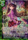 B24-084 SRH 夕暮れの告白ペクティリス(ホロ)(エンジョイフレーム)(カードガチャ仕様)