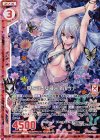 B25-006 NH 夏を巡る女神ミネルヴァ(ホロ)(エンジョイフレーム)