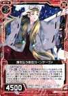  B25-007 N 魔を払う鳴弦ガーンデーヴァ 