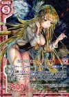 B25-012 NH 終わる夏のガーンデーヴァ(ホロ)(エンジョイフレーム)