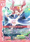  B25-014 R 鏡面遊泳ミラーマンタ(エンジョイフレーム) 