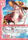  B25-015 N ビーチでがおー！オリハルコンティラノ(エンジョイフレーム) 