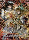  B25-017 RH 出雲とガーンデーヴァ 討魔への誓い(ホロ) 