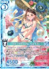  B25-022 R カジュアルシノビ ミアプラ(エンジョイフレーム) 