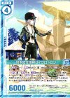  B25-026 N 砂浜の守護神サイクロトロン(エンジョイフレーム) 