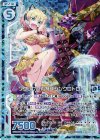  B25-031 NH ワクワク忍術特訓シンクロトロン(ホロ)(エンジョイフレーム) 