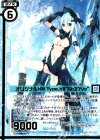  B25-032 SR オリジナルXIII Type.XII"Sb37Ve"(エンジョイフレーム) 
