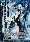 B25-032 SRH オリジナルXIII Type.XII"Sb37Ve"(ホロ)(エンジョイフレーム)