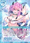  B25-034 R 常夏の美声フレデリカ(エンジョイフレーム) 
