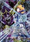  B25-036 RH 七尾とシンクロトロン 忍情への誓い(ホロ) 