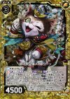  B25-040 NH 噂の疾足猫メインクーン(ホロ) 