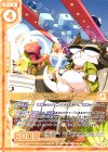  B25-043 N ゴージャスクルーズ メインクーン(エンジョイフレーム) 