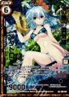B25-047 SRH あの夏の蜃気楼メタトロン(ホロ)(エンジョイフレーム)