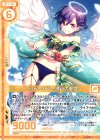  B25-049 N ハッピーサマー瀬戸内美波(エンジョイフレーム) 