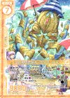  B25-051 R ひと夏の勇気オーラクラーケン(エンジョイフレーム) 