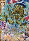  B25-051 RH ひと夏の勇気オーラクラーケン(ホロ)(エンジョイフレーム) 