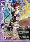  B25-059 RH 灼熱バーベキュー スティカ(ホロ)(エンジョイフレーム) 