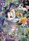 B25-065 NH 君と過ごす夏の日アルモタヘル(ホロ)(エンジョイフレーム)