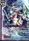  B25-067 SR 四凶星 終焉の魔獣エンデ(エンジョイフレーム) 