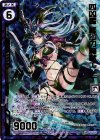  B25-067 SRH 四凶星 終焉の魔獣エンデ(ホロ)(エンジョイフレーム) 