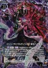  B25-071 RH イリューダとマルディシオン 無法への誓い(ホロ) 