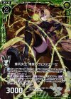  B25-074 RH 蜂兵女王 権謀のヴェスパローゼ(ホロ) 