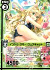  B25-075 SR イントゥ・サマー！ウェアキャット(エンジョイフレーム) 