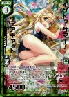  B25-075 SRH イントゥ・サマー！ウェアキャット(ホロ)(エンジョイフレーム) 