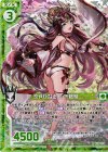  B25-077 RH 涼やかなる和 折鶴蘭(ホロ)(エンジョイフレーム) 