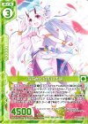  B25-080 N 揺らめく幻影いろは(エンジョイフレーム) 