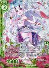 B25-080 NH 揺らめく幻影いろは(ホロ)(エンジョイフレーム) 