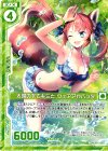  B25-082 N 太陽の下でキミと ウェアアカパンダ(エンジョイフレーム) 
