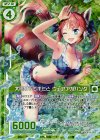 B25-082 NH 太陽の下でキミと ウェアアカパンダ(ホロ)(エンジョイフレーム) 