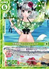  B25-086 N 不思議獣人ウェアイイズナ(エンジョイフレーム) 