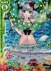  B25-086 NH 不思議獣人ウェアイイズナ(ホロ)(エンジョイフレーム) 