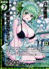 B25-087 SRH 八宝美神 無垢なるシナモン(ホロ)(エンジョイフレーム)