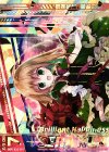  B25-091 OBR “爛漫誓装”倉敷世羅(上部) 