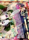 B25-092 OBR “爛漫誓装”倉敷世羅(下部)