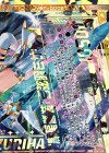  B25-100 OBR “輝星誓装”弓弦羽ミサキ(下部) 