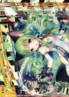  B25-101 OBR “救済誓装”ニーナ・シトリー(上部) 